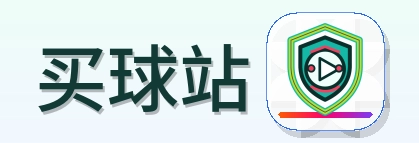 买球站 LOGO